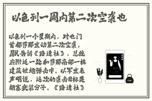 一个人看的www免费观看视频